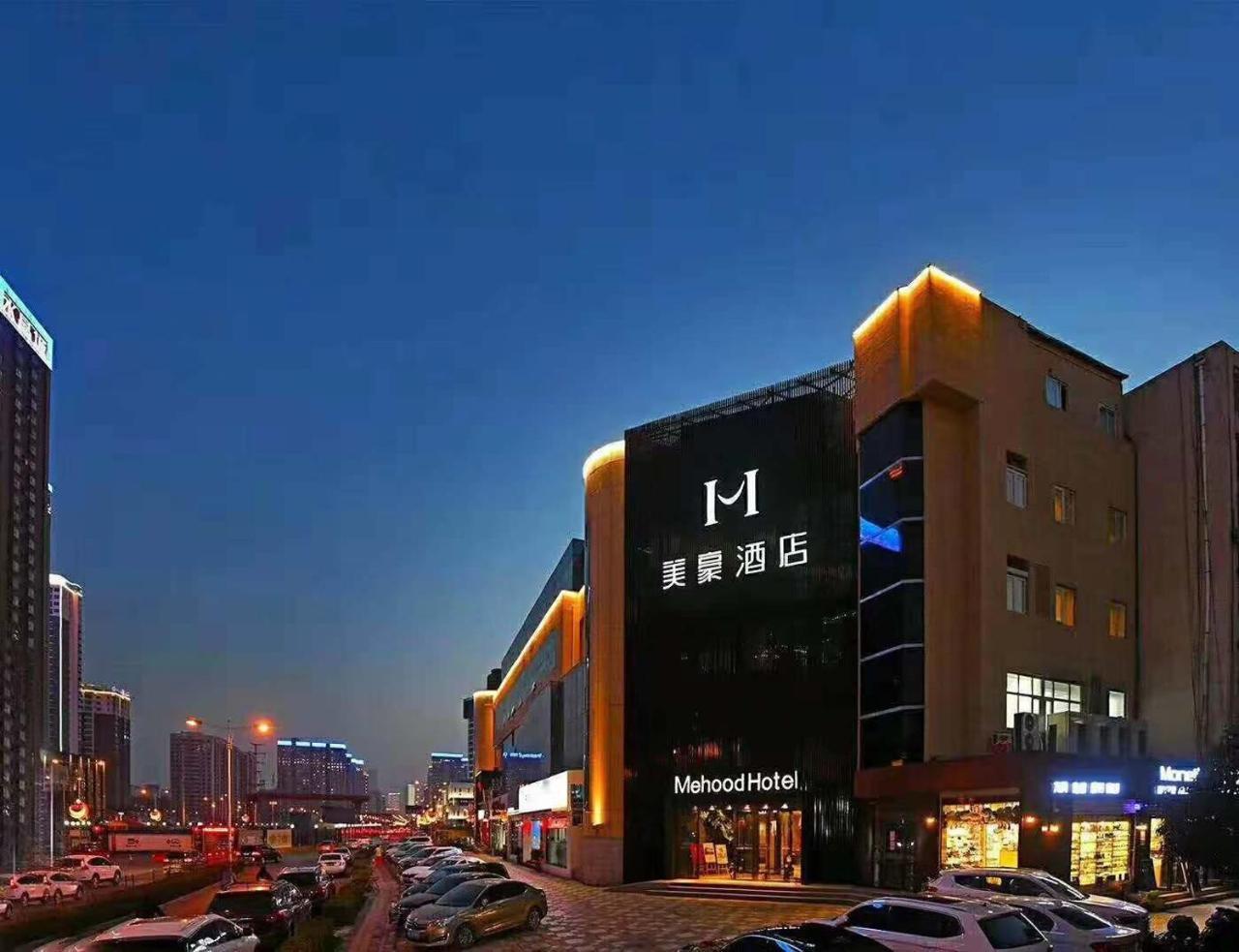 Mehood Theater Hotel, Xi'An High -Tech Road Zhongda International Екстериор снимка
